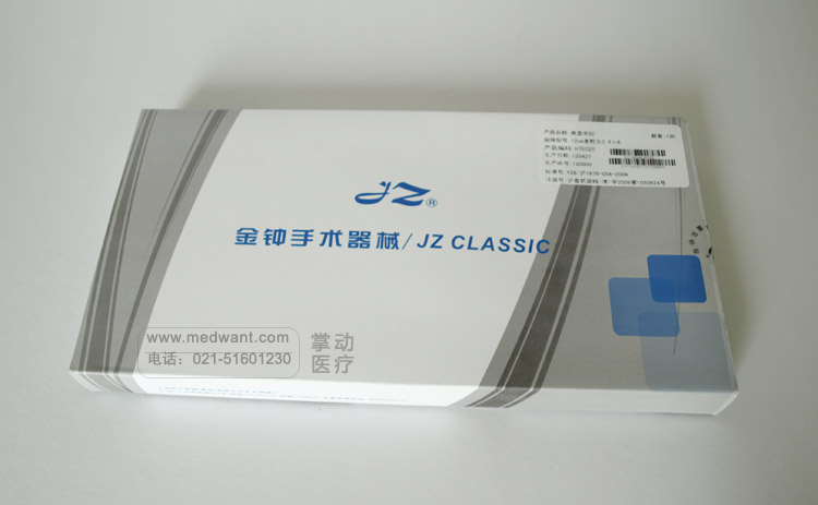 鼻息肉鉗 12cm