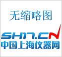 上海青浦滬西電腦數(shù)顯恒流泵(實(shí)驗(yàn)型)DHL-B