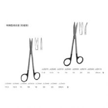 上海金鐘綜合組織剪22cm 特快型 彎