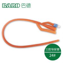 Bard 美國巴德三腔導尿管24＃  潤滑膜保持持久，不易脫落  10根/盒，320根/箱