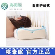 寢素眠睡眠枕圓管護(hù)頸枕  記憶棉枕芯助睡眠護(hù)頸枕