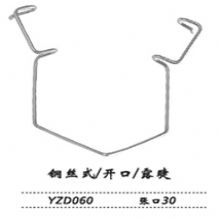 金鐘開瞼器YZD060  鋼絲式 開口 露睫 張口30