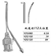 金鐘注吸沖洗器YZG100 雙通右 7＃（12點位置）