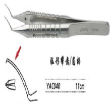 金鐘撕囊鑷YAC040 11cm 弧形帶齒 圓柄