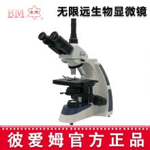 彼愛姆無限遠(yuǎn)生物顯微鏡XSP-BM-17A 三目無限遠(yuǎn)生物顯微鏡