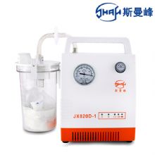 斯曼峰便攜式吸引器JX820D-1   交直流兩用 便攜式 急救引流機(jī) 電動吸引器