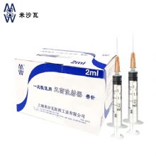 棱牌（米沙瓦）一次性使用無(wú)菌注射器2ml 0.5*25mm 帶針紙塑 100支/盒，1600支/箱，一箱起批