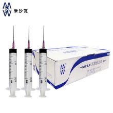 棱牌（米沙瓦）一次性使用無(wú)菌注射器20ml 1.2*38mm 帶針紙塑 50支/盒, 500支/箱,一箱起批