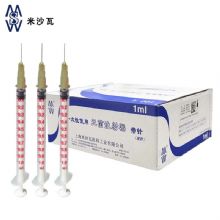 棱牌（米沙瓦）一次性使用無(wú)菌注射器1ml 0.45×16mm 帶針 紙塑包裝 100支/盒, 2000支/箱,一箱起批