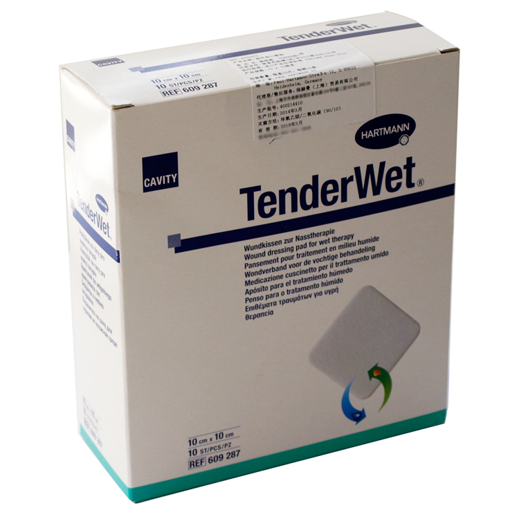 德國保赫曼德濕威濕療傷口敷料TenderWet 10×10cm 貨號：6092870   