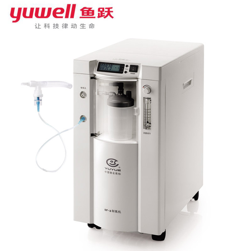 魚躍制氧機8F-3W 帶霧化