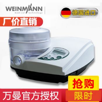 Weinmann萬曼呼吸機(jī)Somno soft 2E 單水平呼吸機(jī)