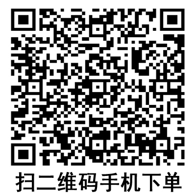 手機(jī)掃碼：德國保赫曼保栓舒壓力襪套 醫(yī)療壓力帶 I級型