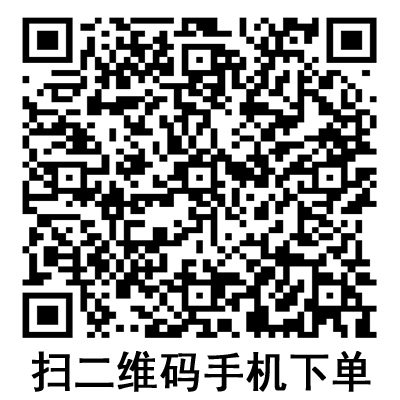 手機(jī)掃碼：德國(guó)保赫曼保易定高強(qiáng)度壓力繃帶 Putterbinde