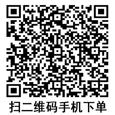 手機(jī)掃碼：德國保赫曼保易網(wǎng)高彈性網(wǎng)狀繃帶 Stülpa-fix