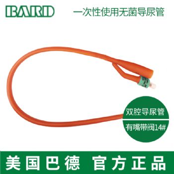 Bard 美國巴德雙腔導(dǎo)尿管14＃ 有嘴 帶閥