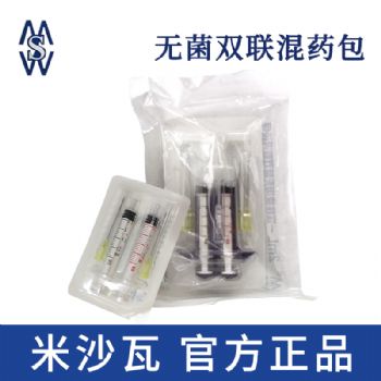 棱牌（米沙瓦）一次性使用無菌雙聯(lián)混藥包2ml  