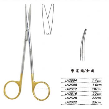 金鐘精細剪JA2512 18cm 彎寬頭 金圈