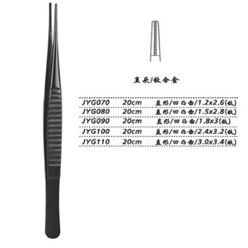 金鐘組織鑷JYG080 20cm 直形 凹凸齒 1.5×2.8（鈦）