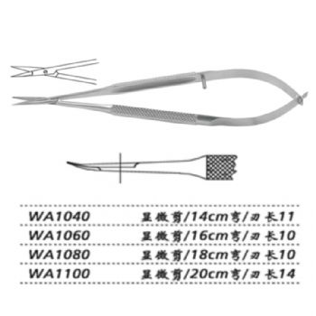 上海金鐘顯微剪WA1040 14cm彎 刃長11