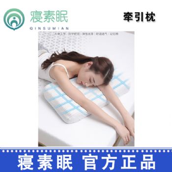 寢素眠睡眠枕圓管護(hù)頸枕  