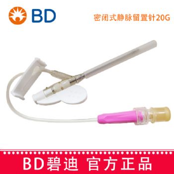 BD 碧迪靜脈留置針20G Y型 Intima II 竸瑪 密閉式 貨號383012