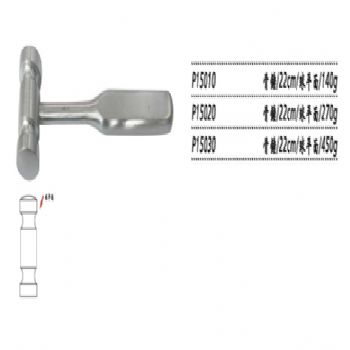 金鐘骨錘P15030 22cm球平面