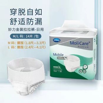 保赫曼妙力金裝拉拉褲（日用型）大號(hào)MoliCare Prem Mobile 5D L   P14 14片/包 3包/箱