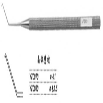 金鐘顯微眼用刀YZC070 晶體劈核 刃長1