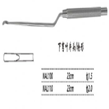 金鐘剝離器NAL110 23cm 下彎葉片頭 寬2.0 槍形