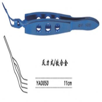 金鐘晶體折疊鑷YAD050 11cm 反力式（鈦）