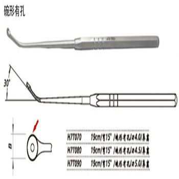 金鐘鼻竇刮匙H7T090 19cm 彎15° 碗形有孔 刃5.0