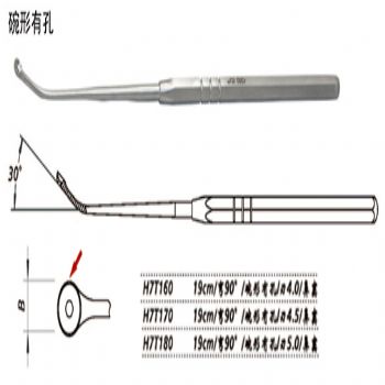 金鐘鼻竇刮匙H7T170 19cm 彎90° 碗形有孔 刃4.5