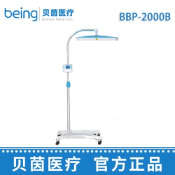 貝茵新生兒黃疸治療儀BBP-2000B 落地式 移動(dòng)式