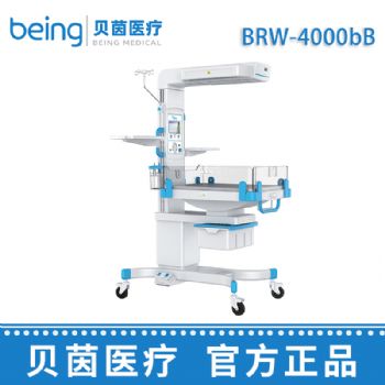 貝茵輻射保暖臺(tái)BRW-4000B（高端款）  