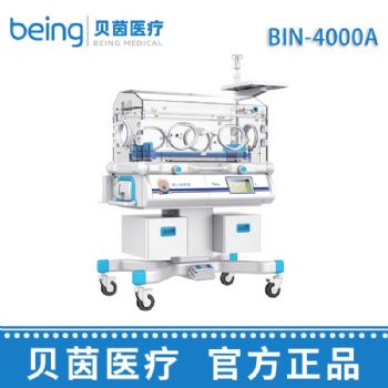 貝茵嬰兒培養(yǎng)箱BIN-4000A  