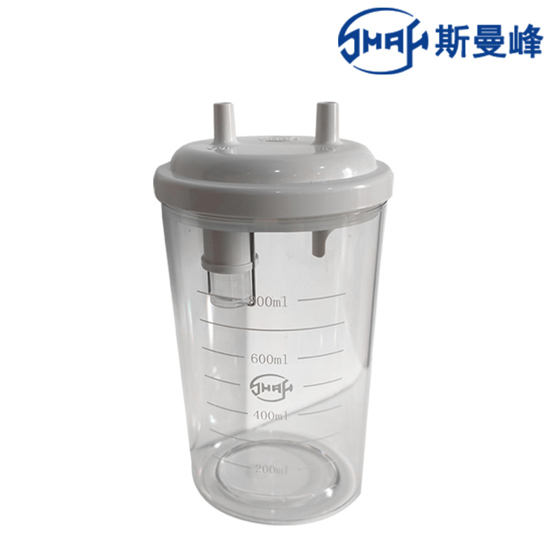 斯曼峰電動(dòng)吸引器配件塑料瓶800ml  RX-1A/DXW-A