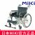 MIKI三貴手動(dòng)輪椅車(chē)MPT-43L 藍(lán)色 S-3