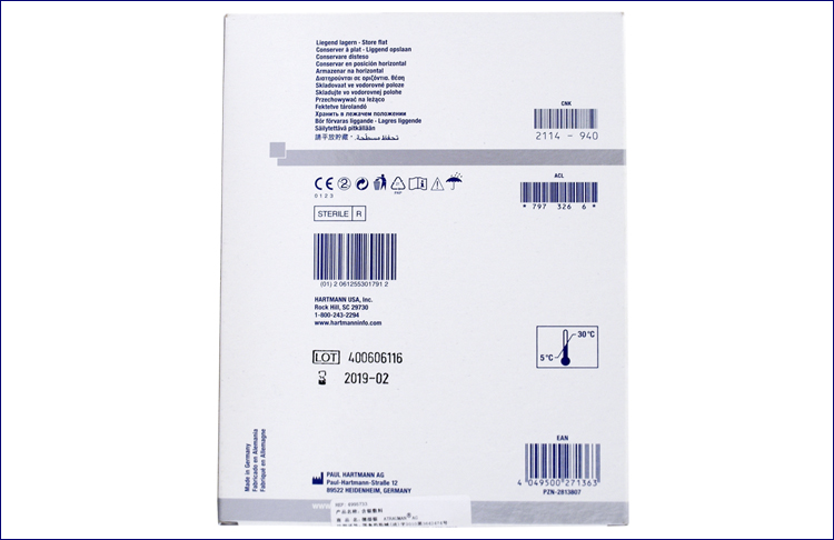 保赫曼德濕銀 含銀傷口敷料 Atrauman AG st 10x10cm