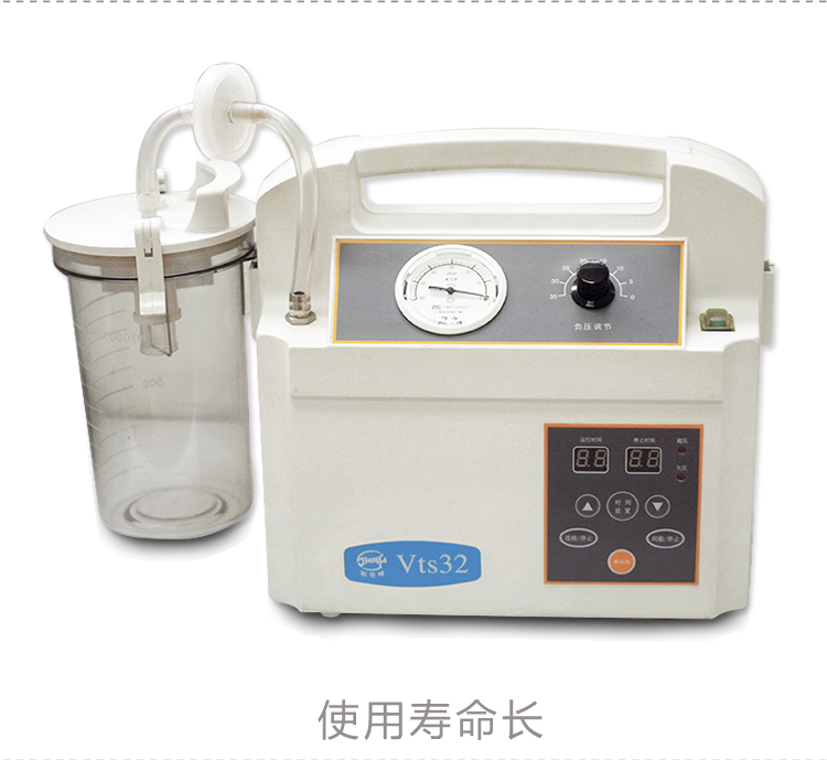 斯曼 電動(dòng)吸引器 VTS32 斯曼峰創(chuàng)傷持續(xù)引流吸引器