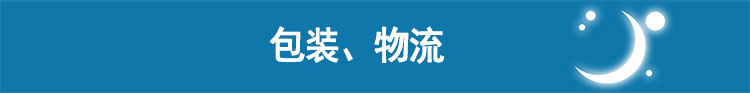 Resmed 瑞思邁呼吸機S9 Autoset 全自動 單水平 治療睡眠呼吸暫停、打鼾、打呼嚕 包裝物流