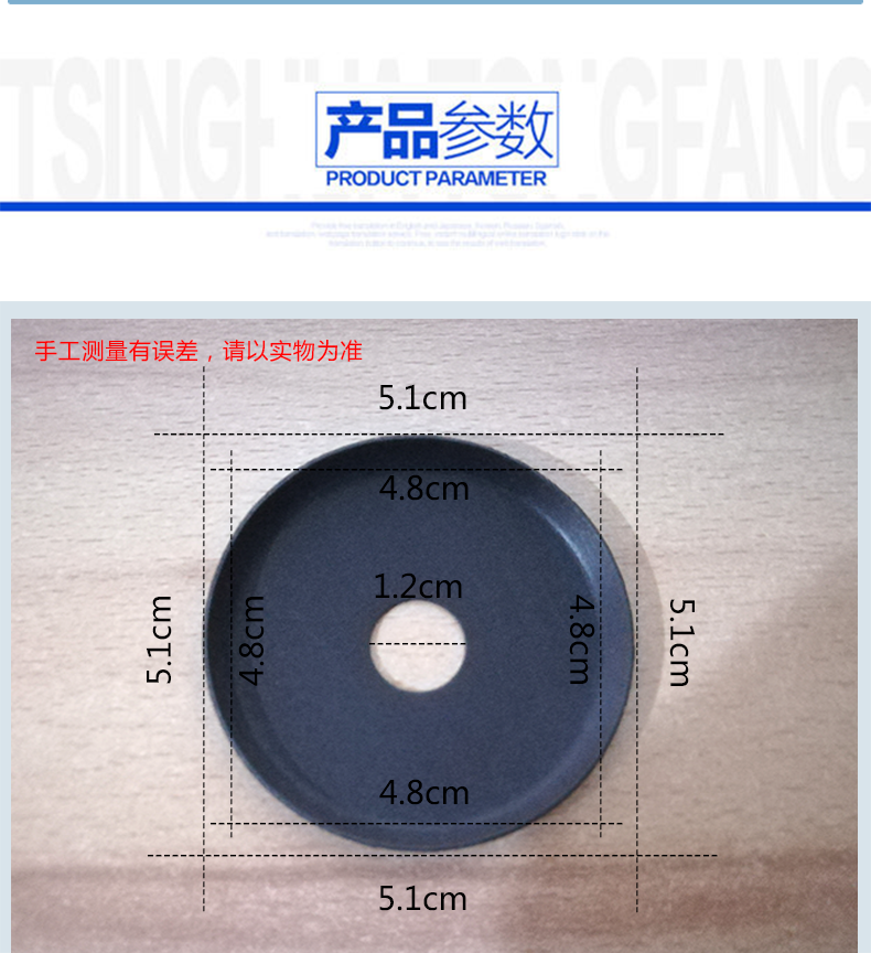 斯曼峰 DXW-2A配件： 皮碗