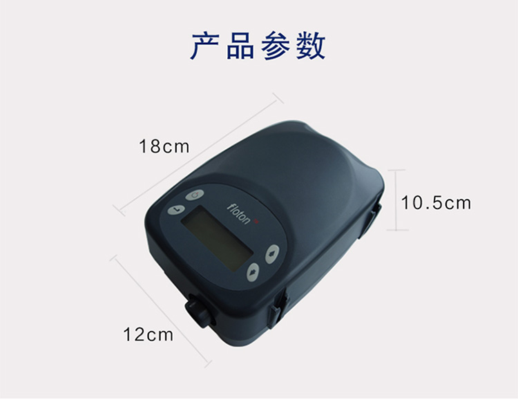 凱迪泰呼吸機(jī) ST25 全自動(dòng)雙水平呼吸機(jī) 慢阻肺心病二氧化碳潴留