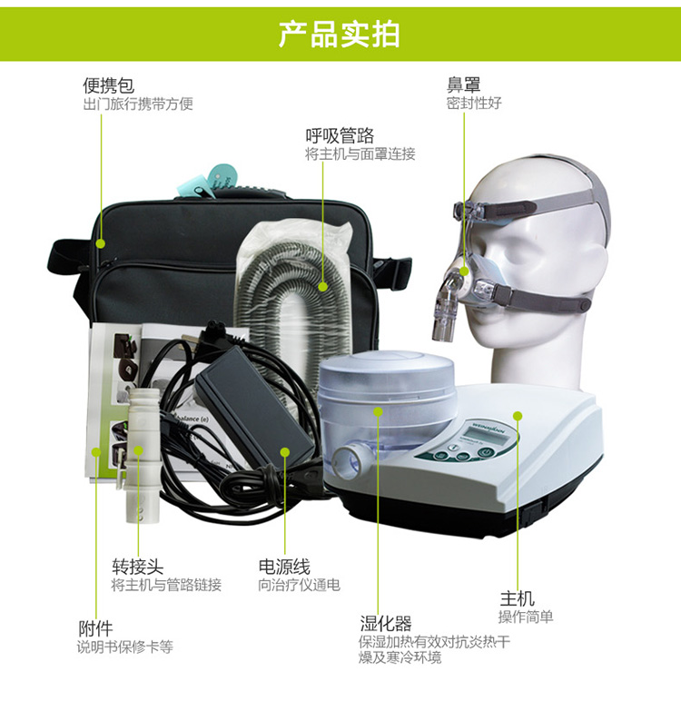 萬曼呼吸機(jī) soft 2E 睡眠呼吸機(jī) 打鼾打呼嚕止鼾機(jī)