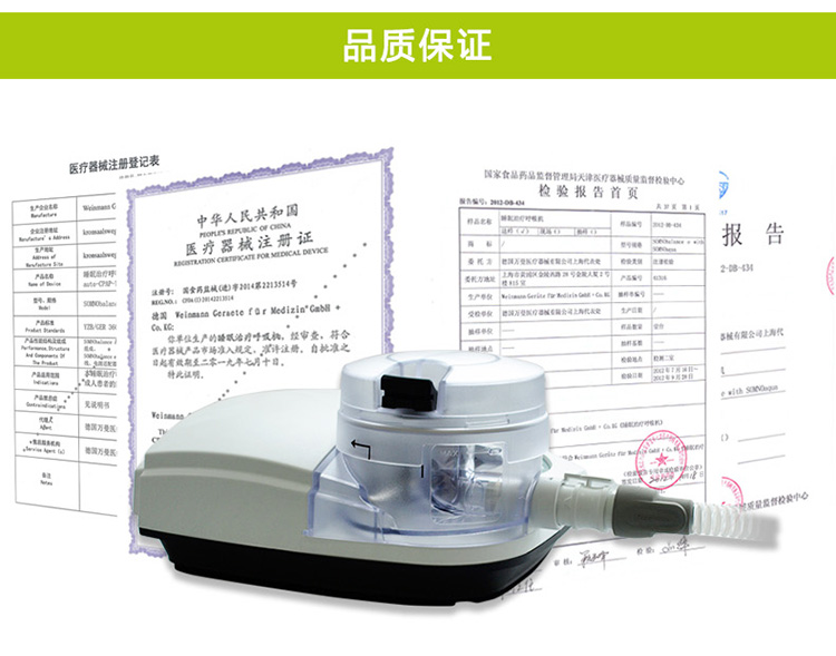 萬曼呼吸機(jī) soft 2E 睡眠呼吸機(jī) 打鼾打呼嚕止鼾機(jī)