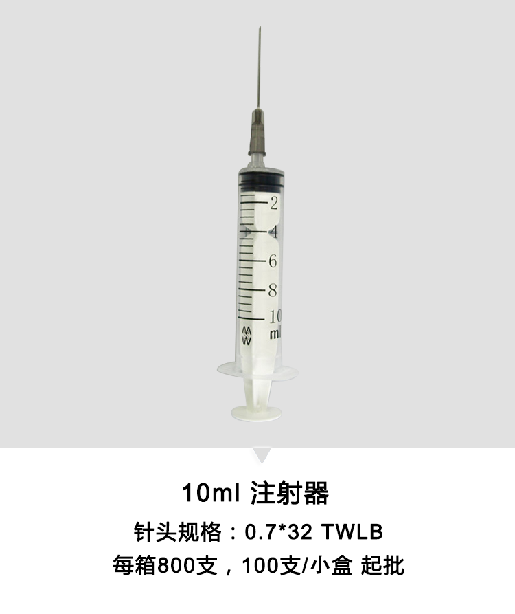 棱牌（米沙瓦） 一次性使用無菌注射器 2ml 紙塑包裝  0.6*32TWLB   深藍(lán)