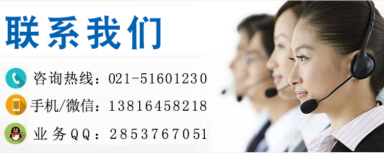 歐姆龍健康醫(yī)療（中國）有限公司 聯(lián)系方式 電話