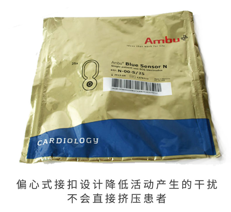 丹麥安保（AMBU）心電電極片 藍(lán)點(diǎn)電極片  N-00-S（兒童用電極片）